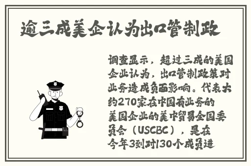 甜涩蜜爱